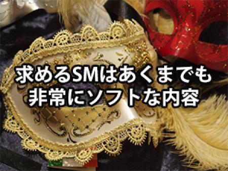 ご安心下さい