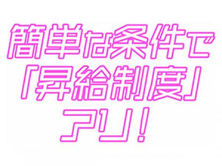 あなたの頑張りを見逃しません!