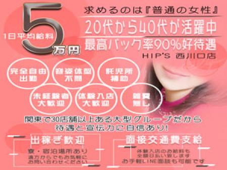 未経験大歓迎