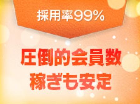 確実に稼げるんです!