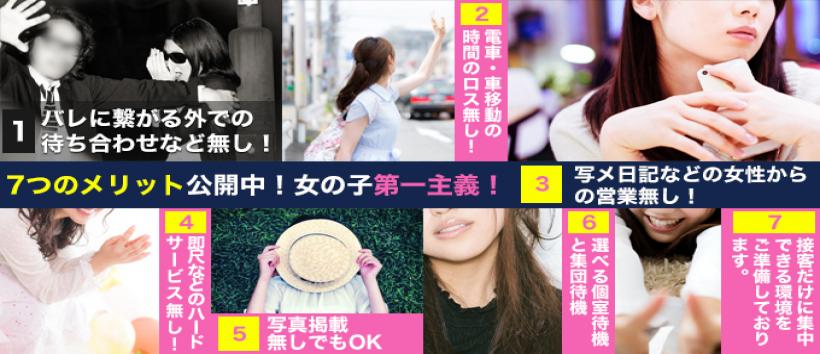 HILLS東京