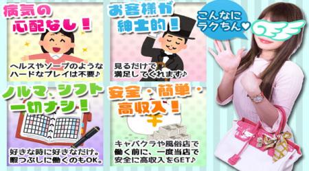 超ソフトサービスなので安心