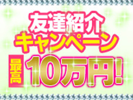 【ここだけの話】