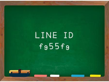 LINE ID / fg55fg