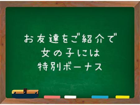 仲良しのお友達と一緒に気軽にワイワイ♪