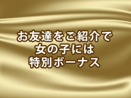 仲良しのお友達と一緒に気軽にワイワイ♪