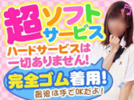 超ソフトサービスのお店です!