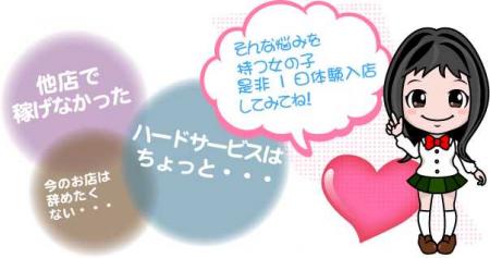 もちろん経験者も大歓迎