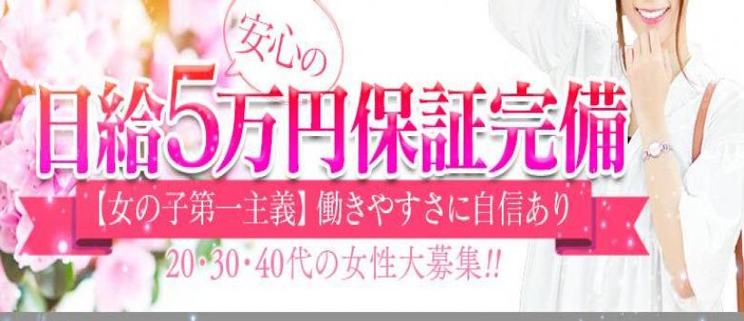 CLUB LADYの求人