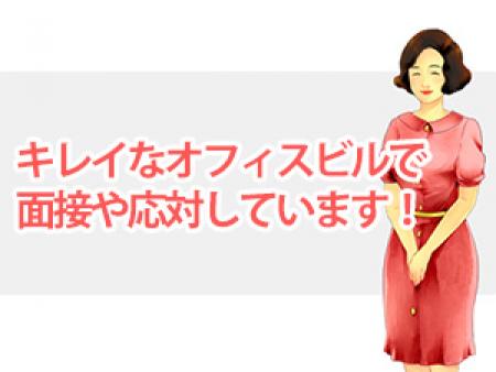 キレイなオフィスビルで面接や応対しています。