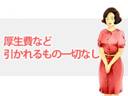 熟年カップルの魅力!4つの熟ポイント♪