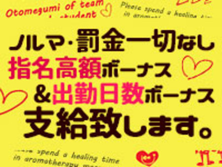 臨時収入!