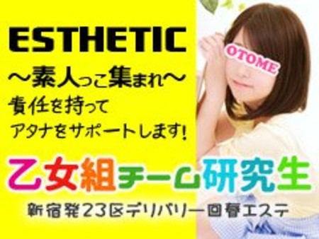 未経験でも稼げる