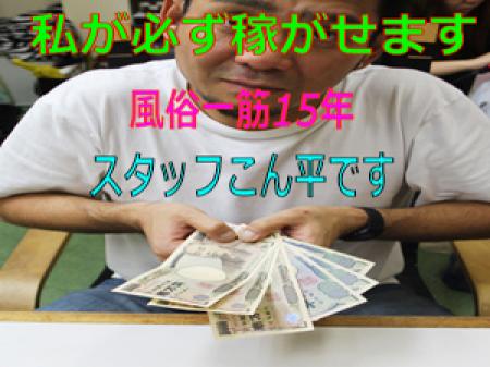 ☆安心のTバックス☆
