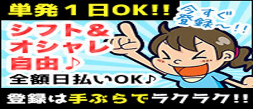 T-backs 錦糸町店