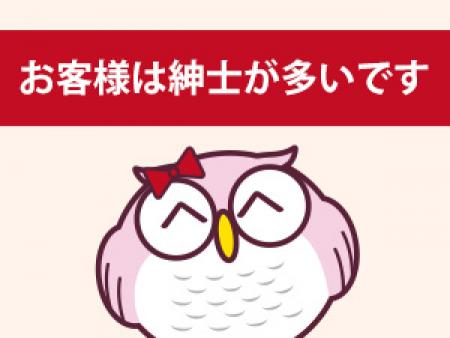 優しい、ソフトな紳士が多いです。