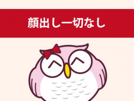普段はふつうの学生さん、OLさんでも・・・