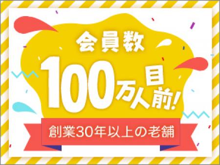 創業31年以上の有名老舗グループ店です。