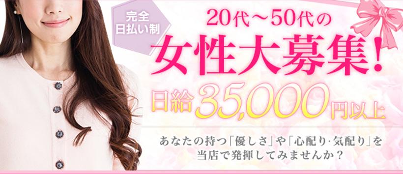 福井の20代,30代,40代,50代,が集う人妻倶楽部