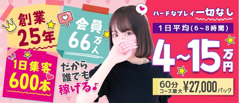 立川LIP