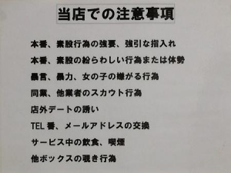 店内の見回りもきちんとしている