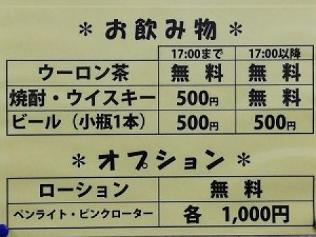 リーズナブルな価格