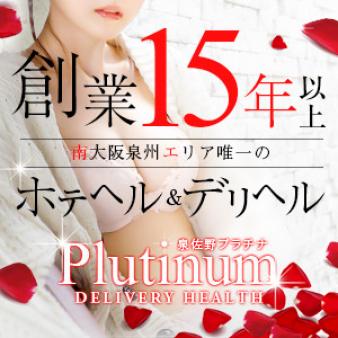 ☆営業15年の信頼店!! ☆常連のお客様からの電話が鳴りやみません!! ☆当店は必ず稼げます!!