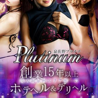 ☆営業15年の信頼店!! ☆常連のお客様からの電話が鳴りやみません!! ☆当店は必ず稼げます!!