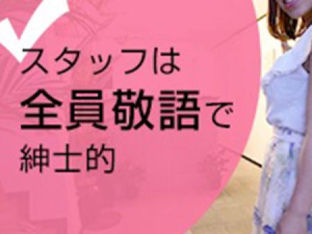 ◆接するすべての人へ「敬語」