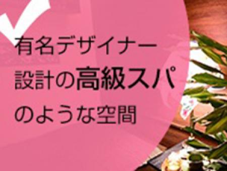 ◆南国の高級リゾートSPAをイメージした店内づくり