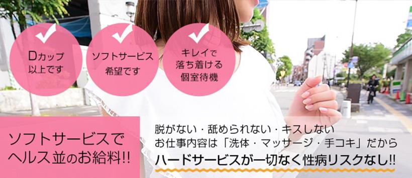 天空のマットの求人