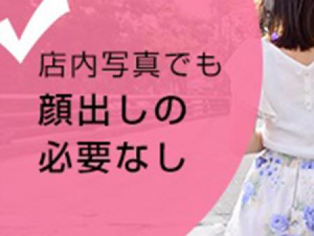 ◆顔出し不要!
