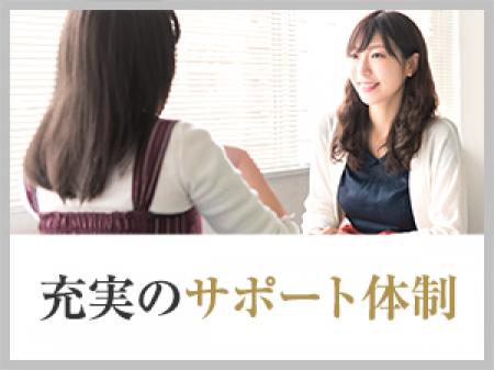 女性スタッフによるサポートチームがあります！