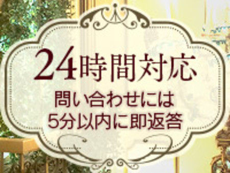 ご質問だけでも大歓迎ですよ!