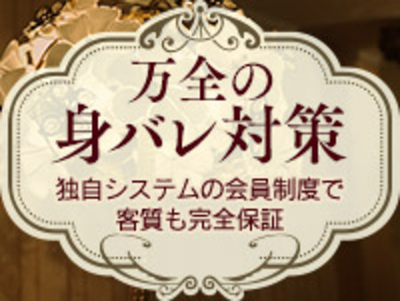 客質がよいのには理由があります