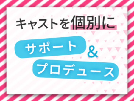 何でもご相談ください！
