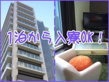 短期の出稼ぎも歓迎!