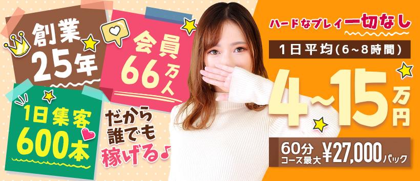 池袋LIP