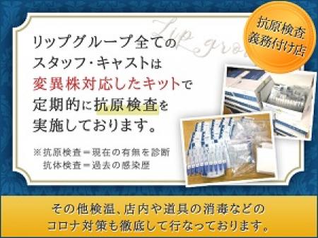 全スタッフ・キャストの抗原検査を義務化しています。