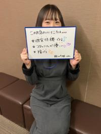 しおん