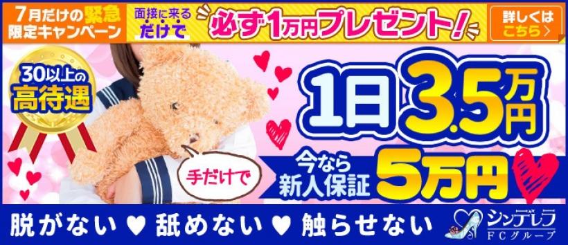 新橋ハートクリニック