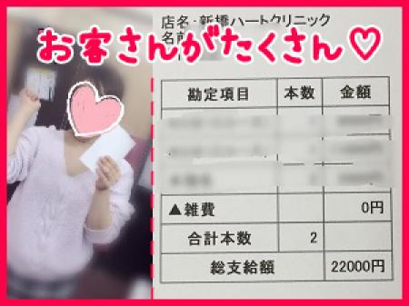 普通の子が普通に稼げる