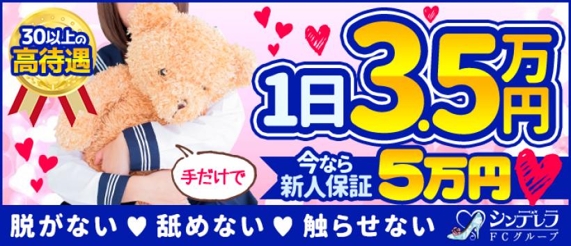 新橋ハートクリニック