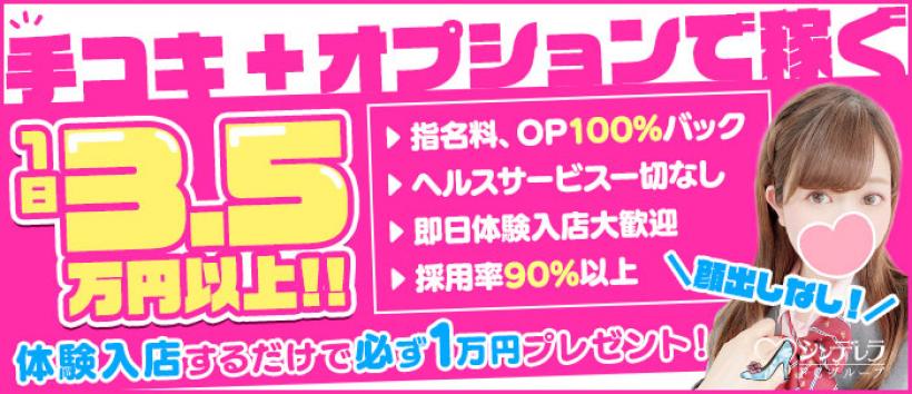 新橋ハートクリニック