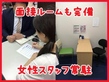 一人一人サポート!