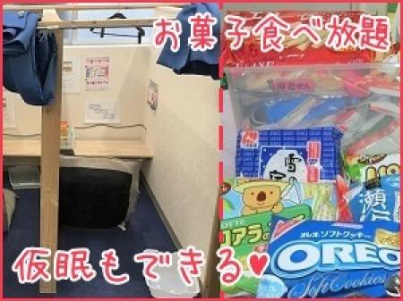 快適な待機環境◎