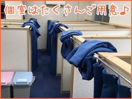 完全個室待機❤