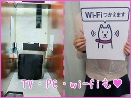 充実した待機環境!