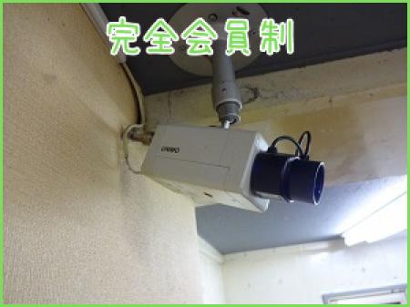 完全会員制♪
