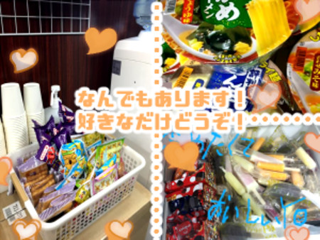 休憩中は好きなだけ♪